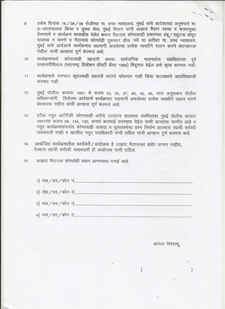 Letter Doc [001841]