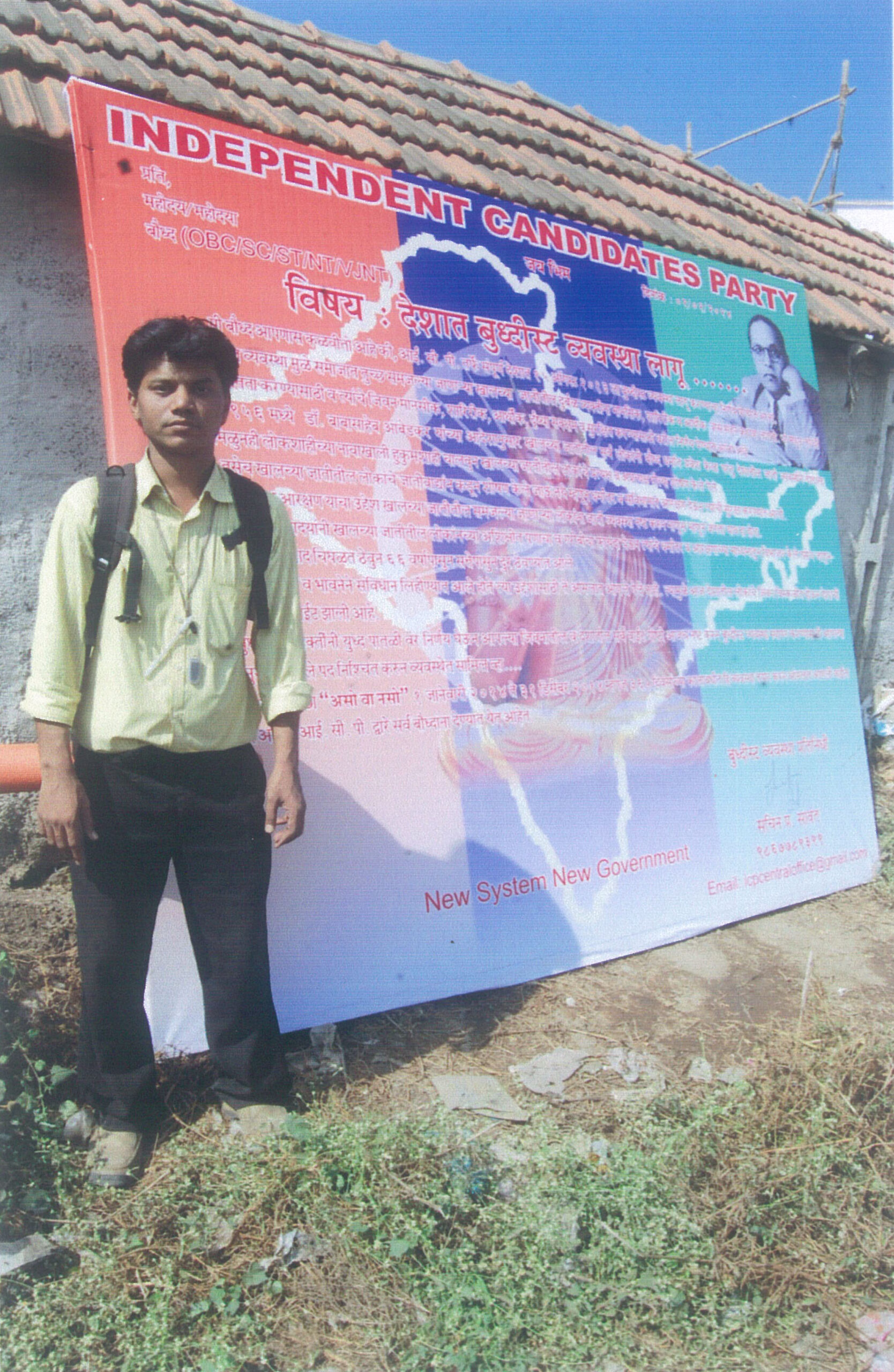 2014