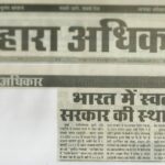 Govt news