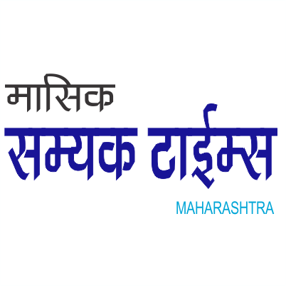 A mst