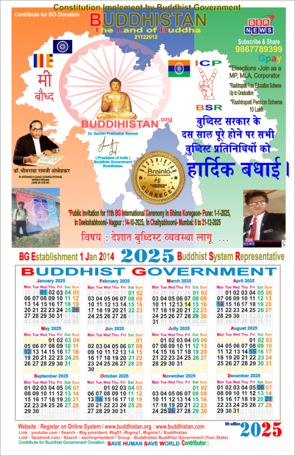 Buddhistan Calander2025