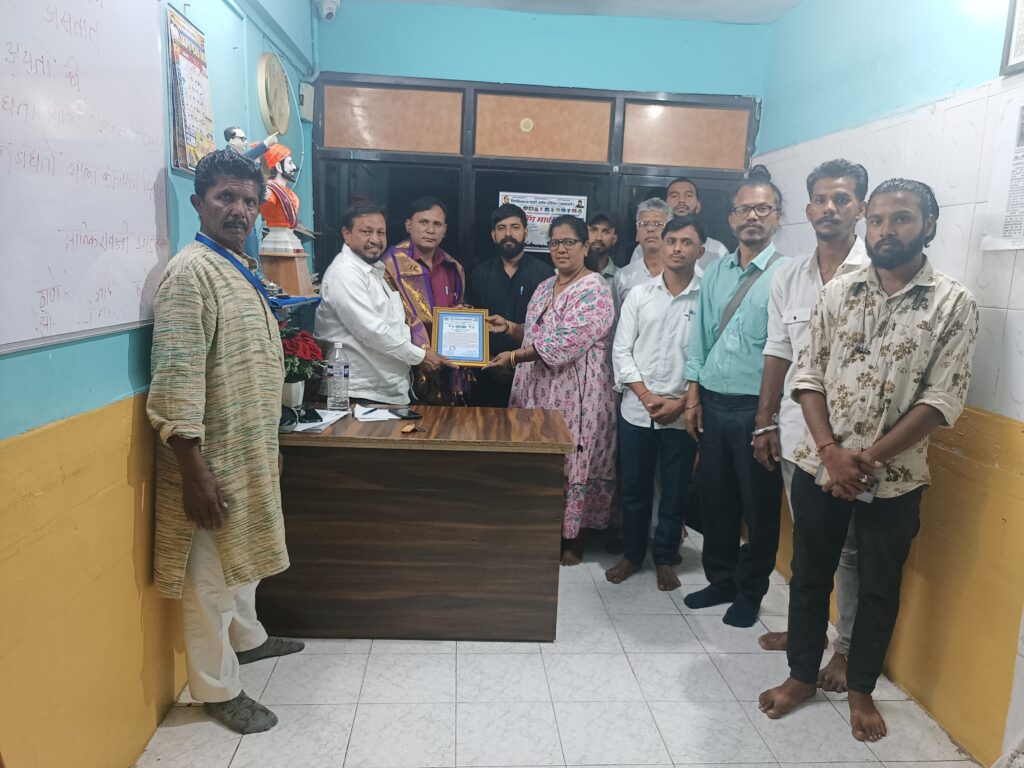 Ughade Chaparval Sawant