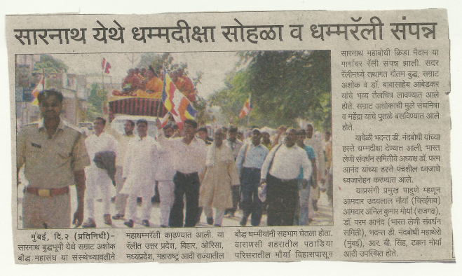 News Sachin Sarnath