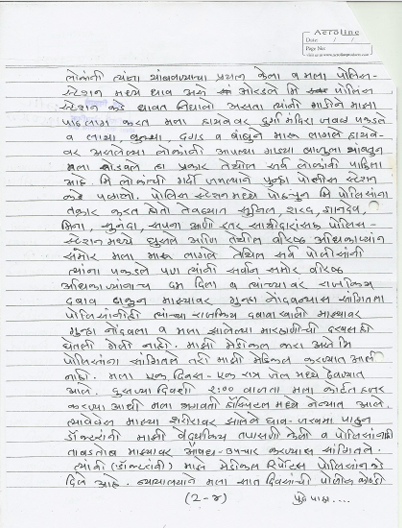 14-7-2012 DCP Letter NC Page 2