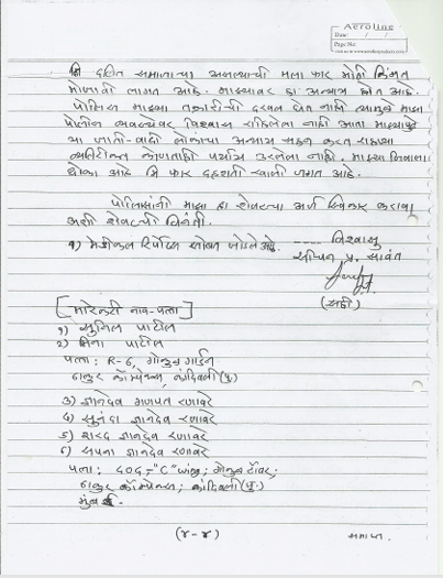 14-7-2012 DCP Letter NC Page 4