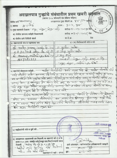 14-7-2012 DCP Letter NC Page 9
