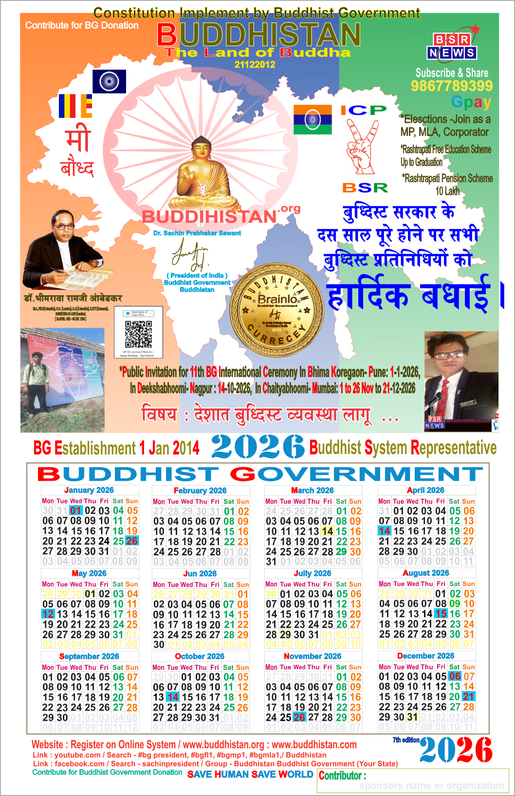 Buddhistan BG Calander 2026