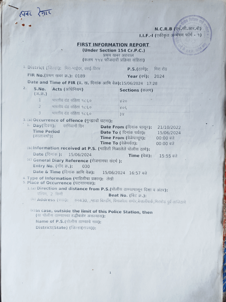 FIR No. 0189-15-06-2024 Joben Khan Page 1