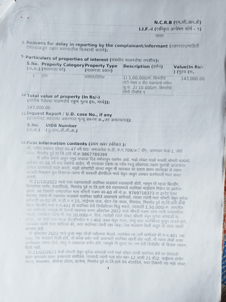 FIR No. 0189-15-06-2024 Joben Khan Page 3