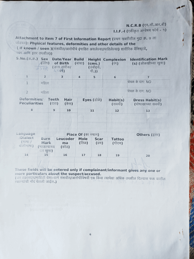 FIR No. 0189-15-06-2024 Joben Khan Page 6