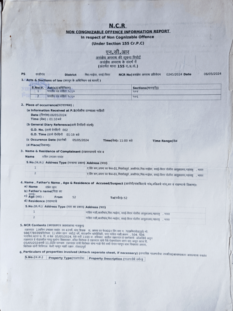 NC No. 0245-2024 Joben Khan Page 1