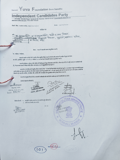 Police FIR Page 101