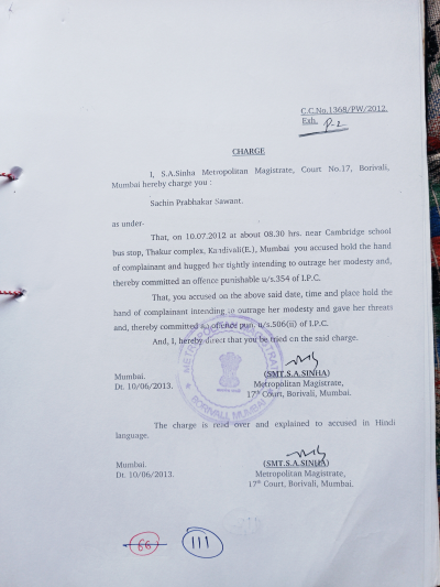 Police FIR Page 111