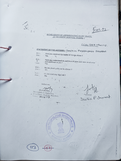 Police FIR Page 113