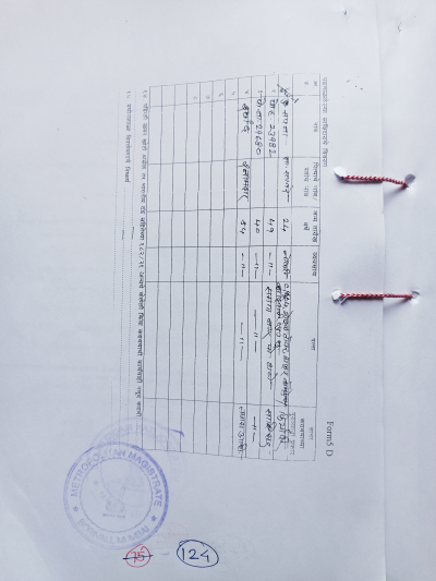 Police FIR Page 124