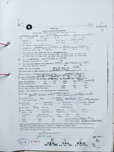 Police FIR Page 127