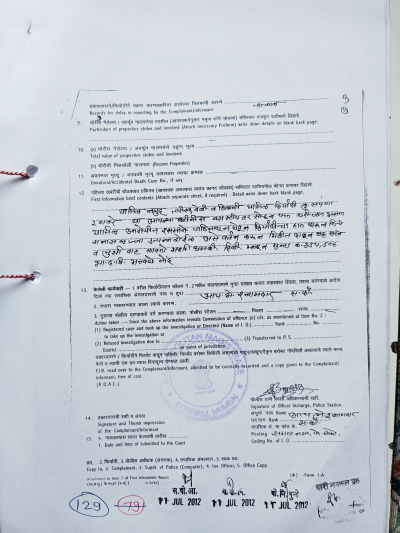 Police FIR Page 129