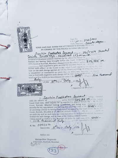 Police FIR Page 133