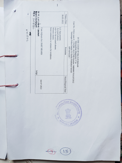 Police FIR Page 15