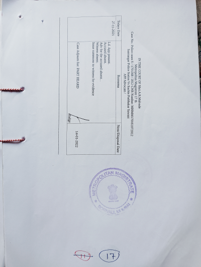 Police FIR Page 17