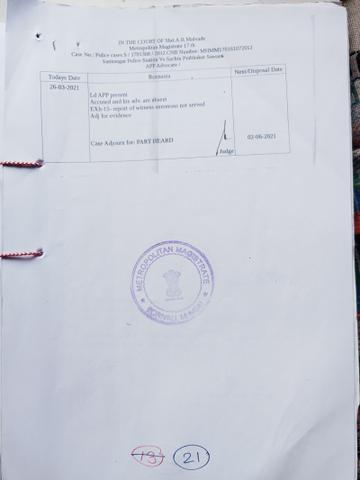 Police FIR Page 21