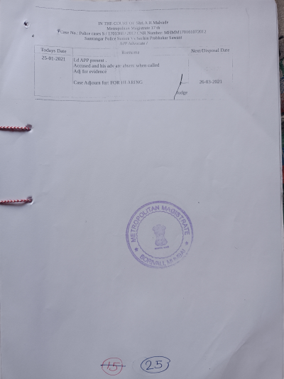 Police FIR Page 25