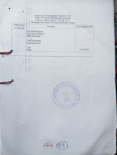 Police FIR Page 33