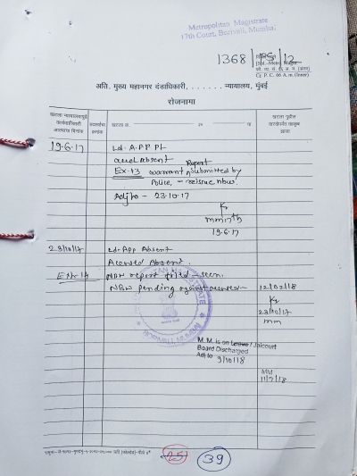 Police FIR Page 39