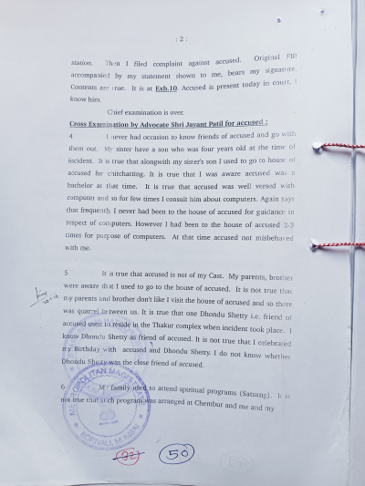 Police FIR Page 50