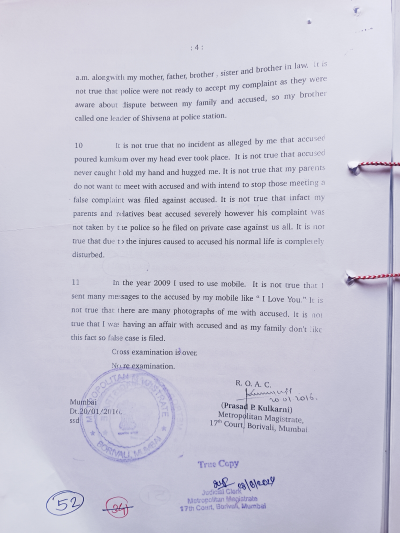 Police FIR Page 52