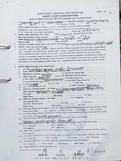 Police FIR Page 63