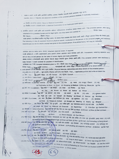 Police FIR Page 64