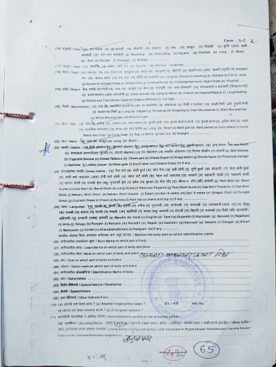 Police FIR Page 65