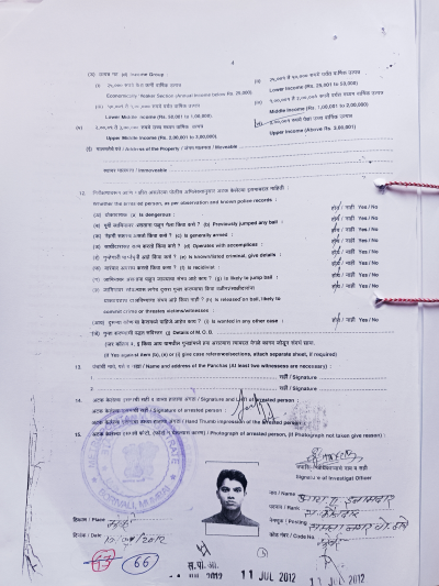 Police FIR Page 66