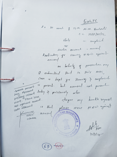 Police FIR Page 69