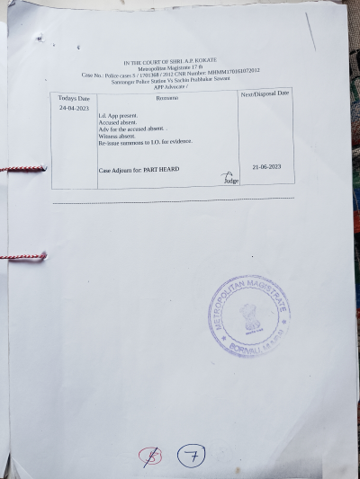 Police FIR Page 7