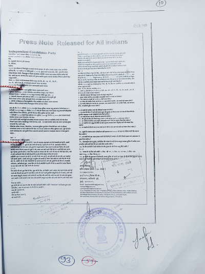 Police FIR Page 93