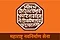Maharashtra_Navnirman_Sena_Official_Flag.jpg